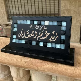 Desk Name Sign Blue Stones Mosaics Desktop Tag - اسماء مكتب في الاردن