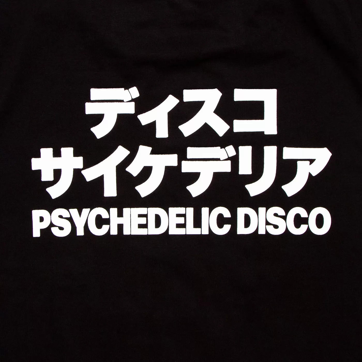 PD Reg Psychedelic Disco Back Print  - Sweatshirt - Black