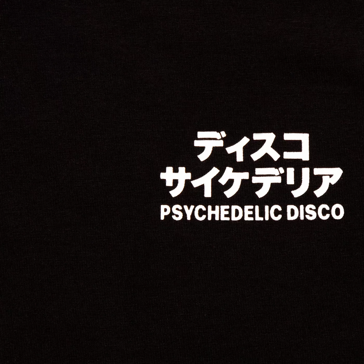 PD Reg Psychedelic Disco Back Print  - Sweatshirt - Black